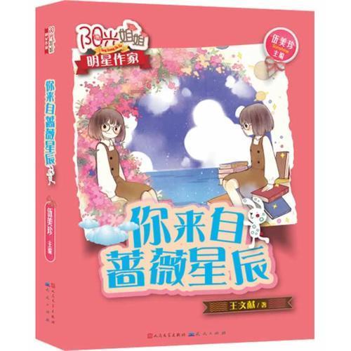悟空降妖