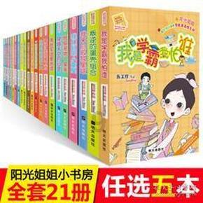 谢帝高中时就能创作歌曲,曾经获得过原创大奖,也有电影的表演
