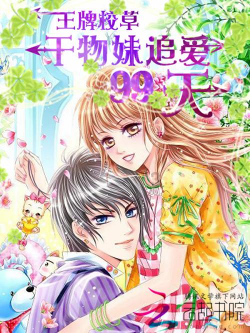用好假期“窗口” 拓展生命“长宽高”