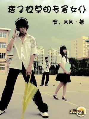 伽蓝江少陵的结局有孩子吗游戏画面