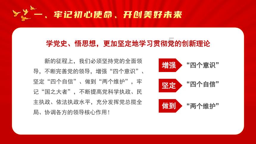 【公告】邹平市人民代表大会常务委员会公告