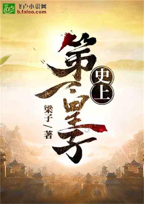 博主：国安球员和晓强试训中甲新军大连智行